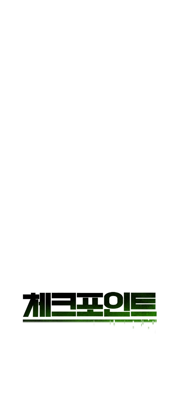 130 페이지