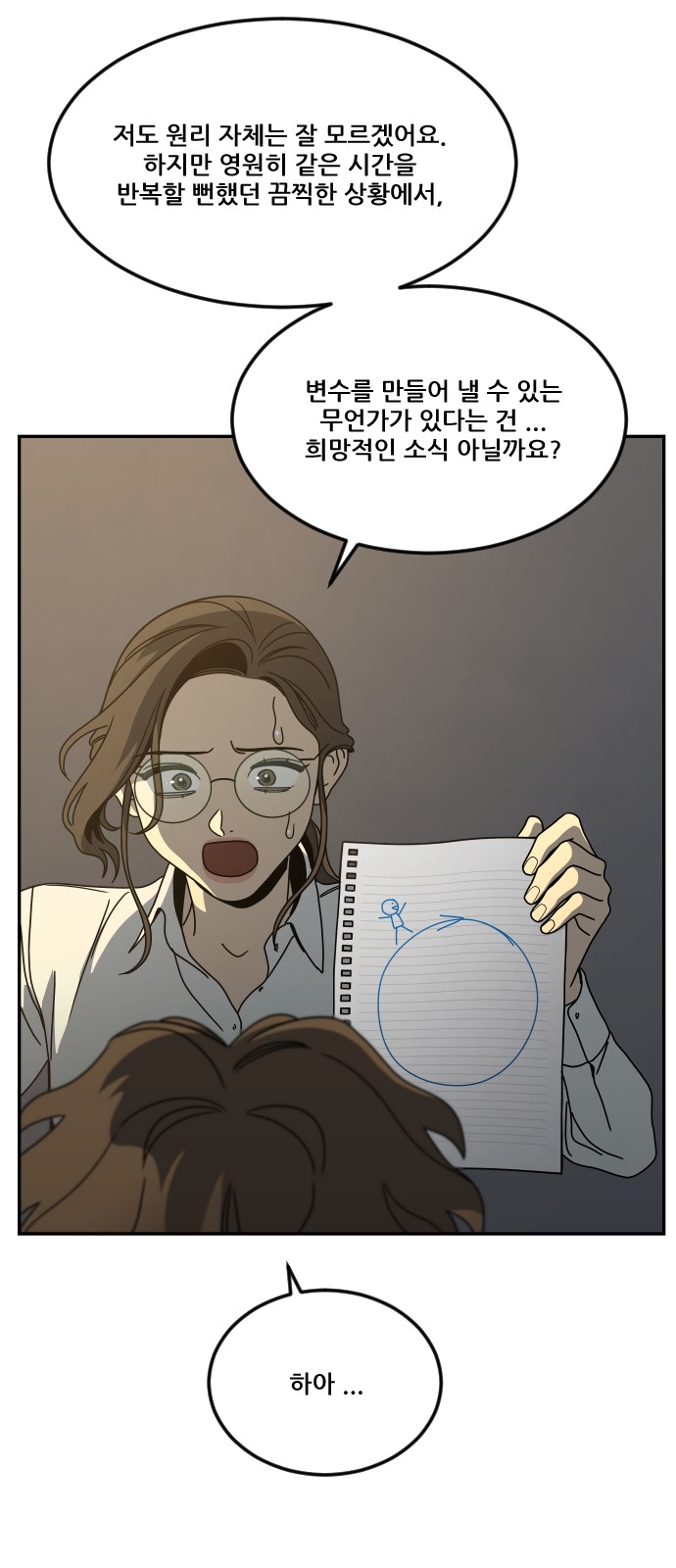 15 페이지