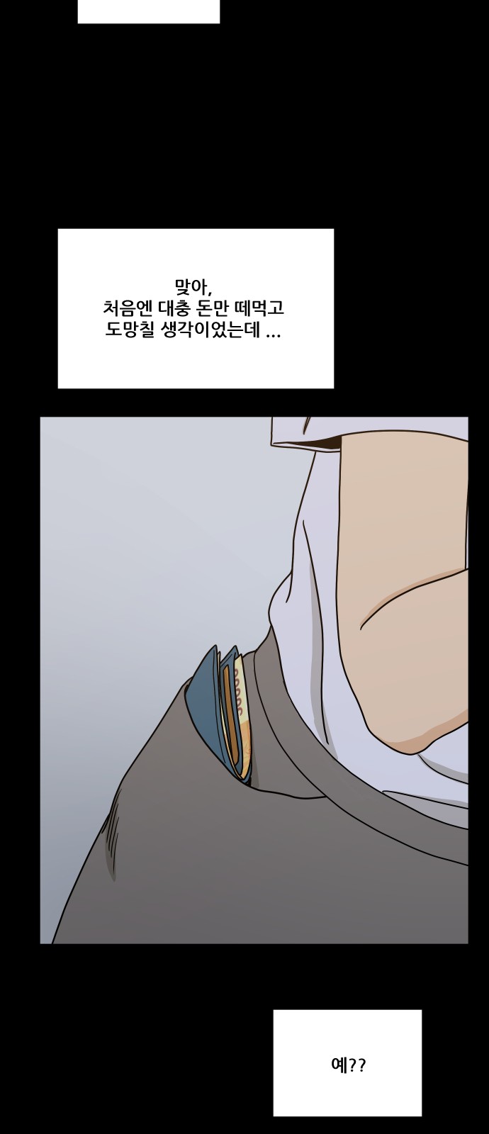 20 페이지