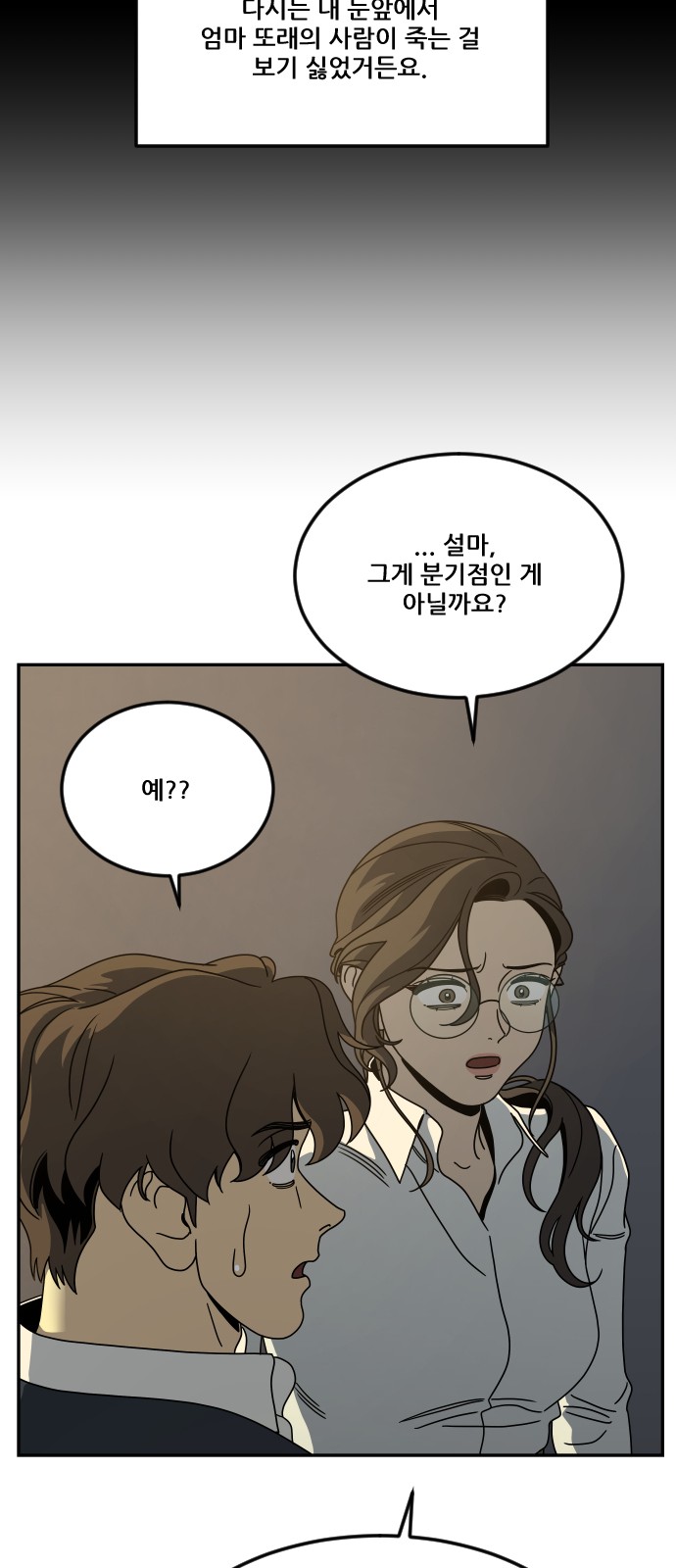 27 페이지
