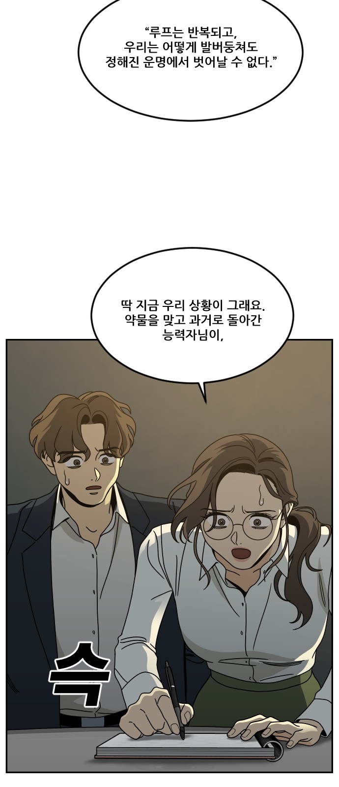 28 페이지