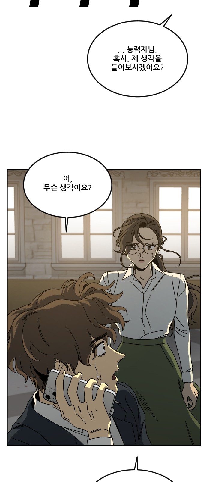 3 페이지