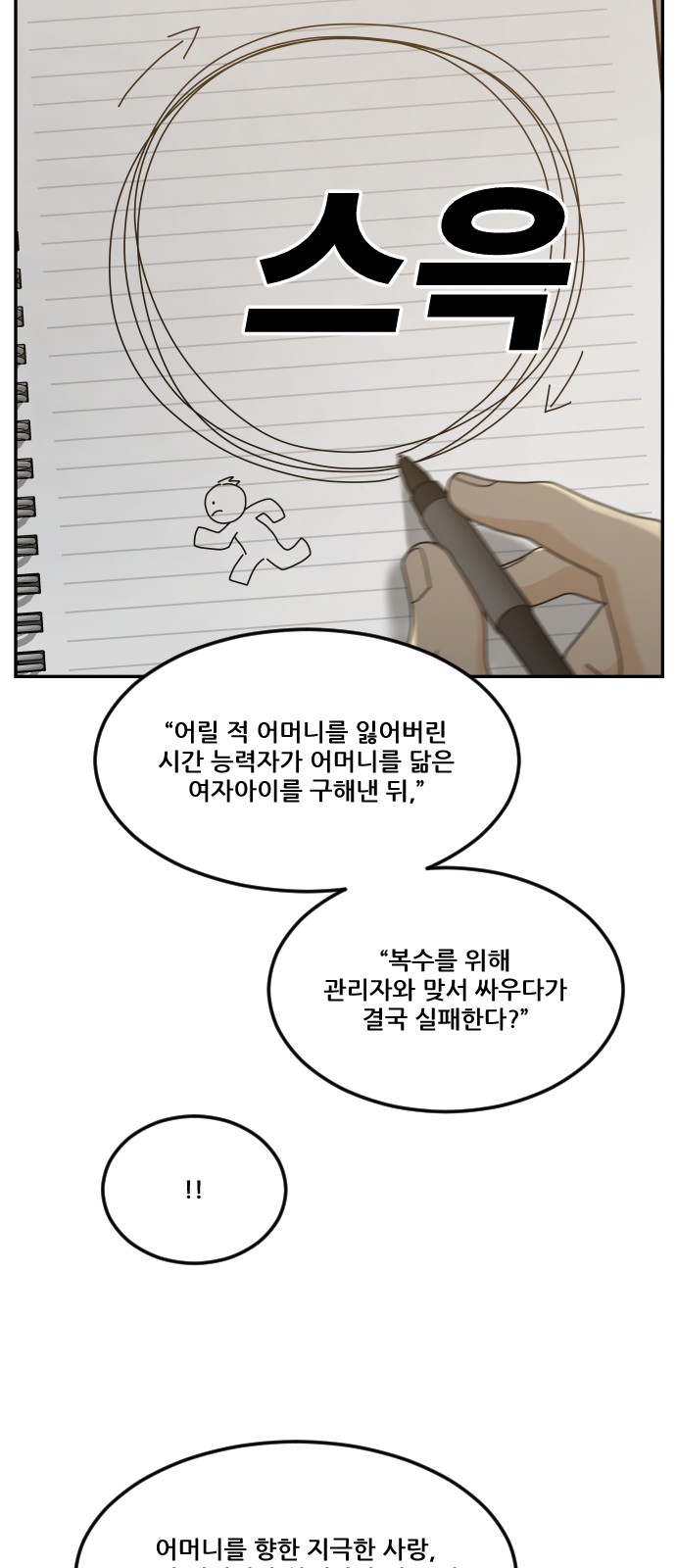 32 페이지