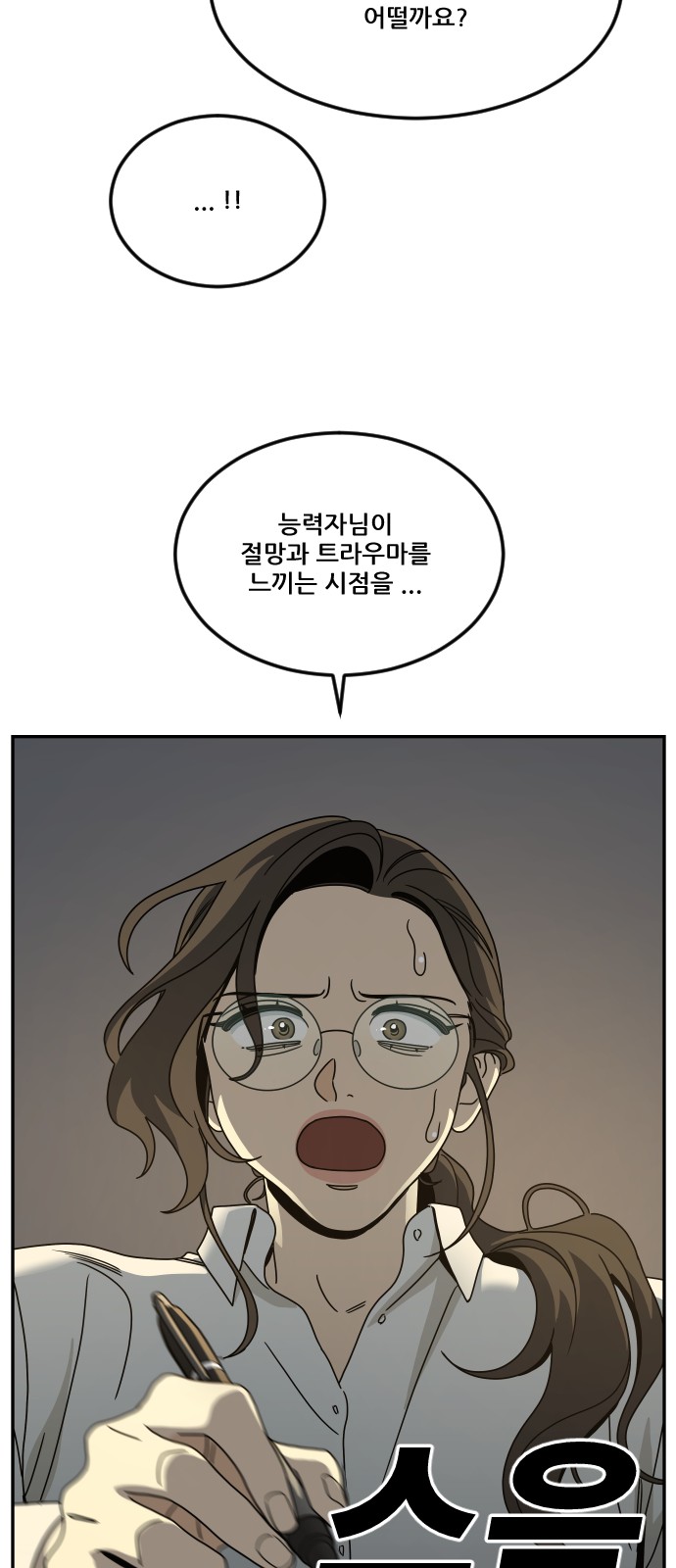 37 페이지