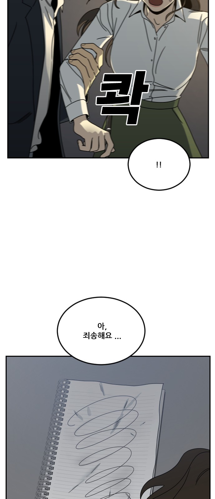 40 페이지