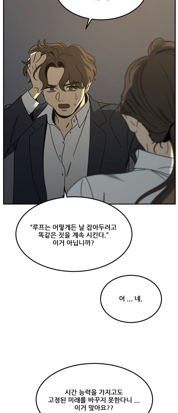 42 페이지