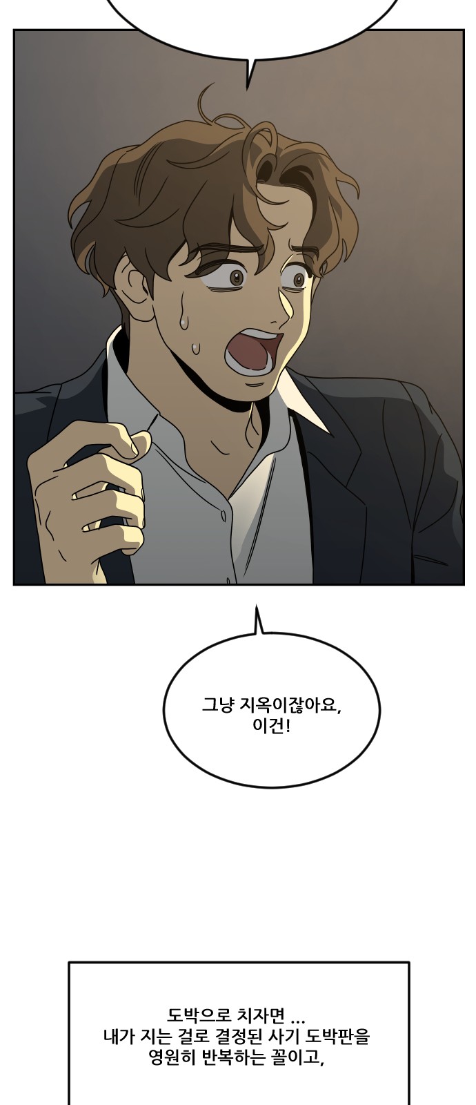 43 페이지