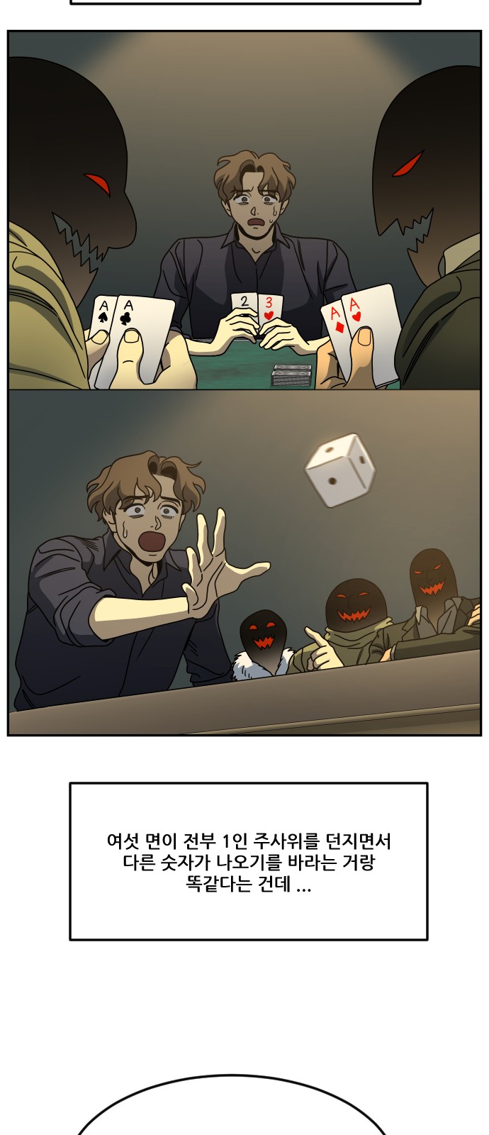 44 페이지