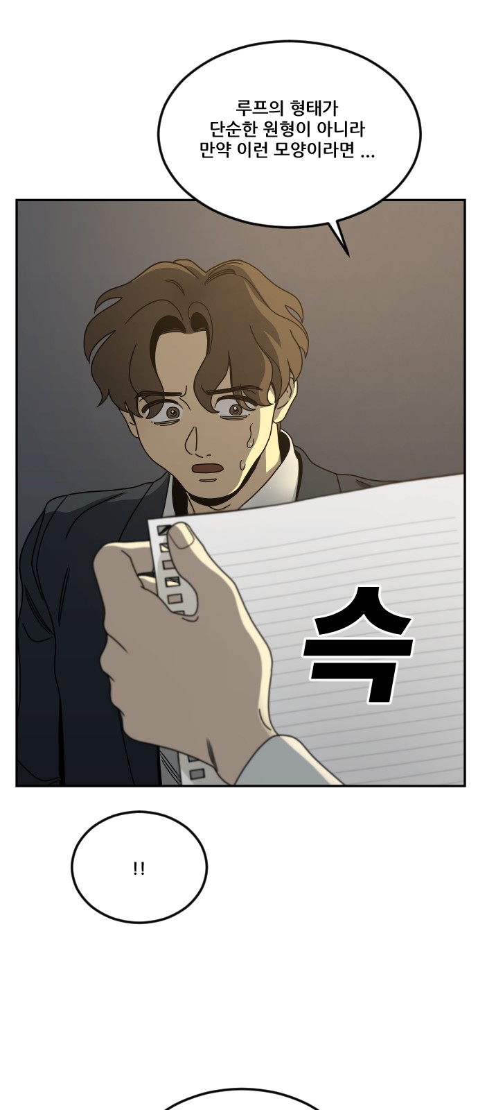 47 페이지