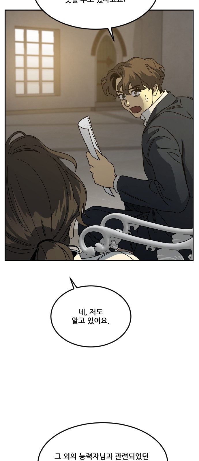 52 페이지