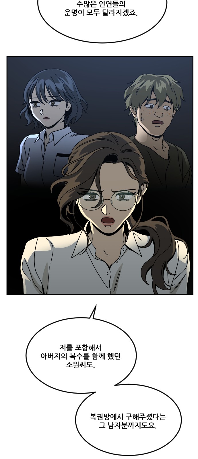 53 페이지