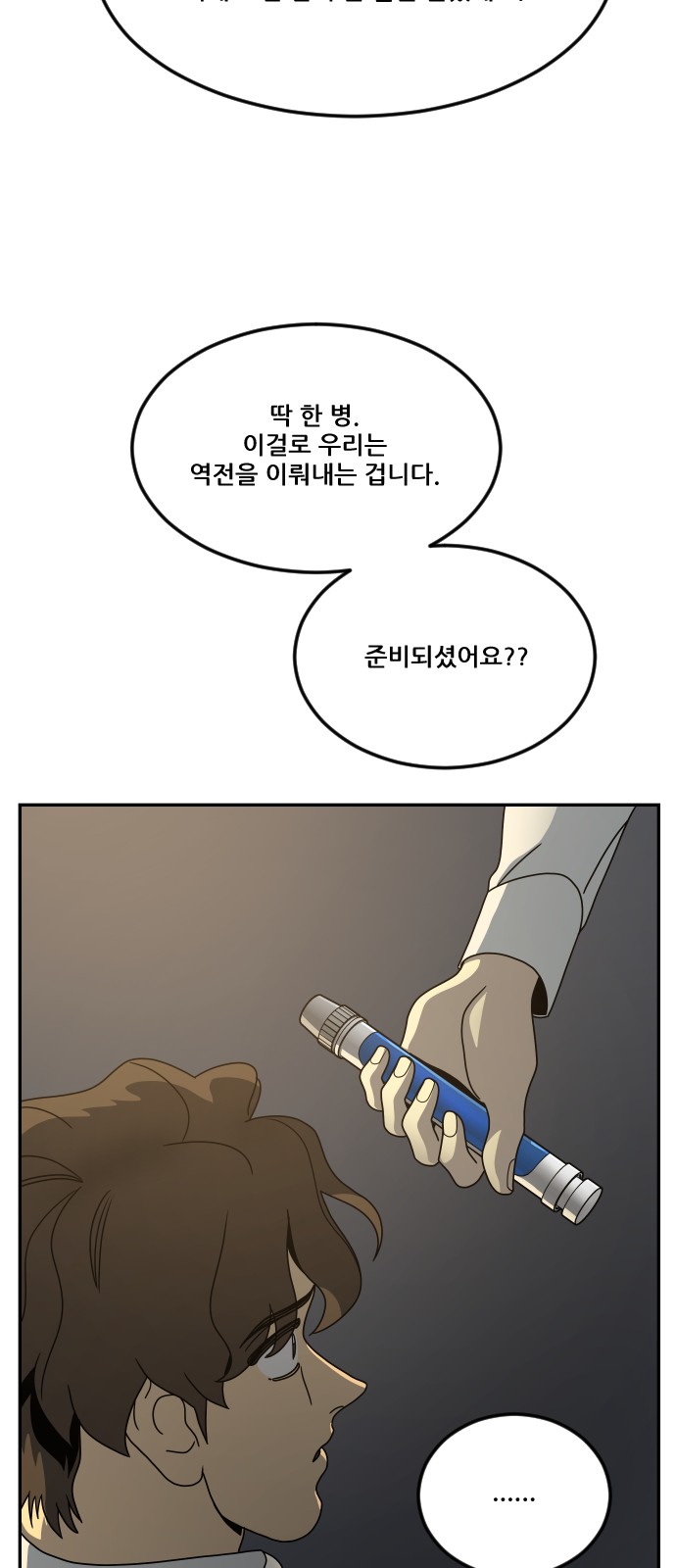 56 페이지