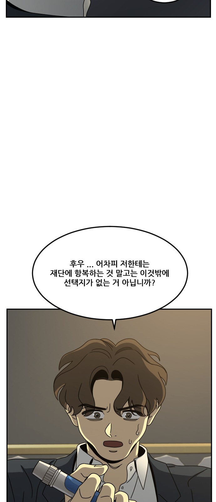 57 페이지