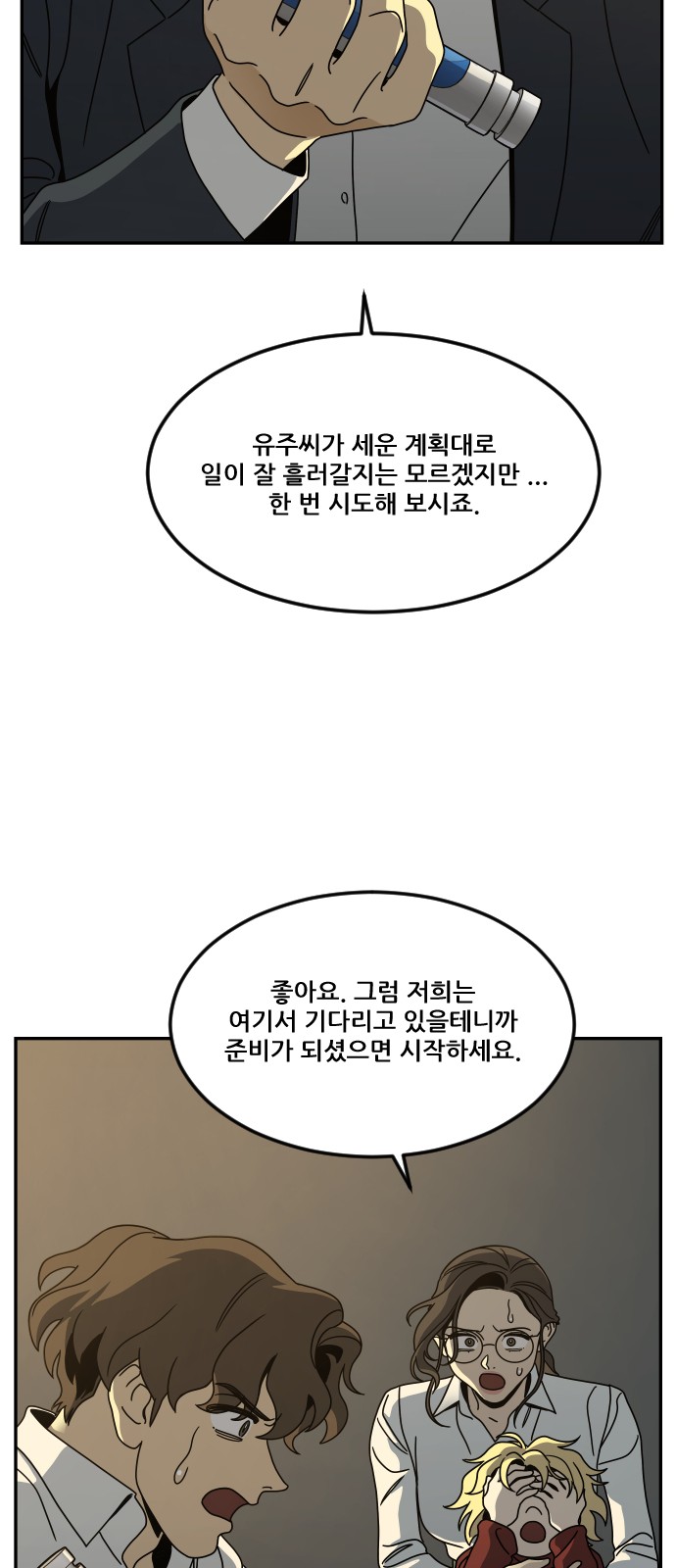 58 페이지