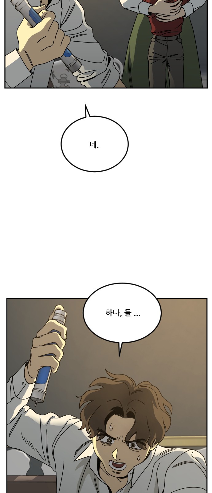 59 페이지