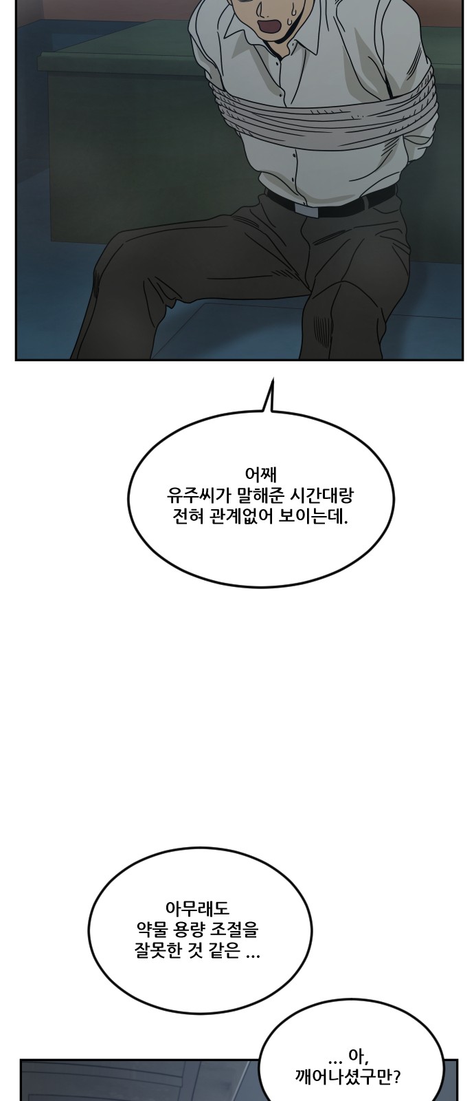 63 페이지