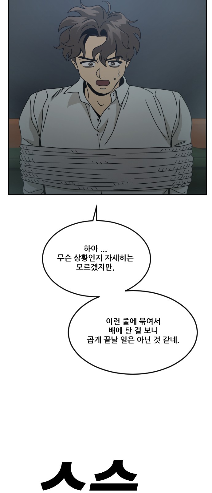 66 페이지