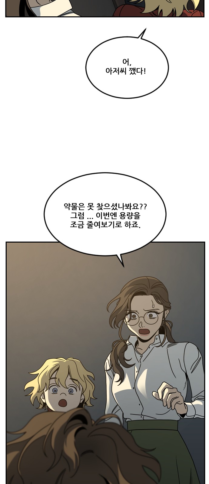 69 페이지