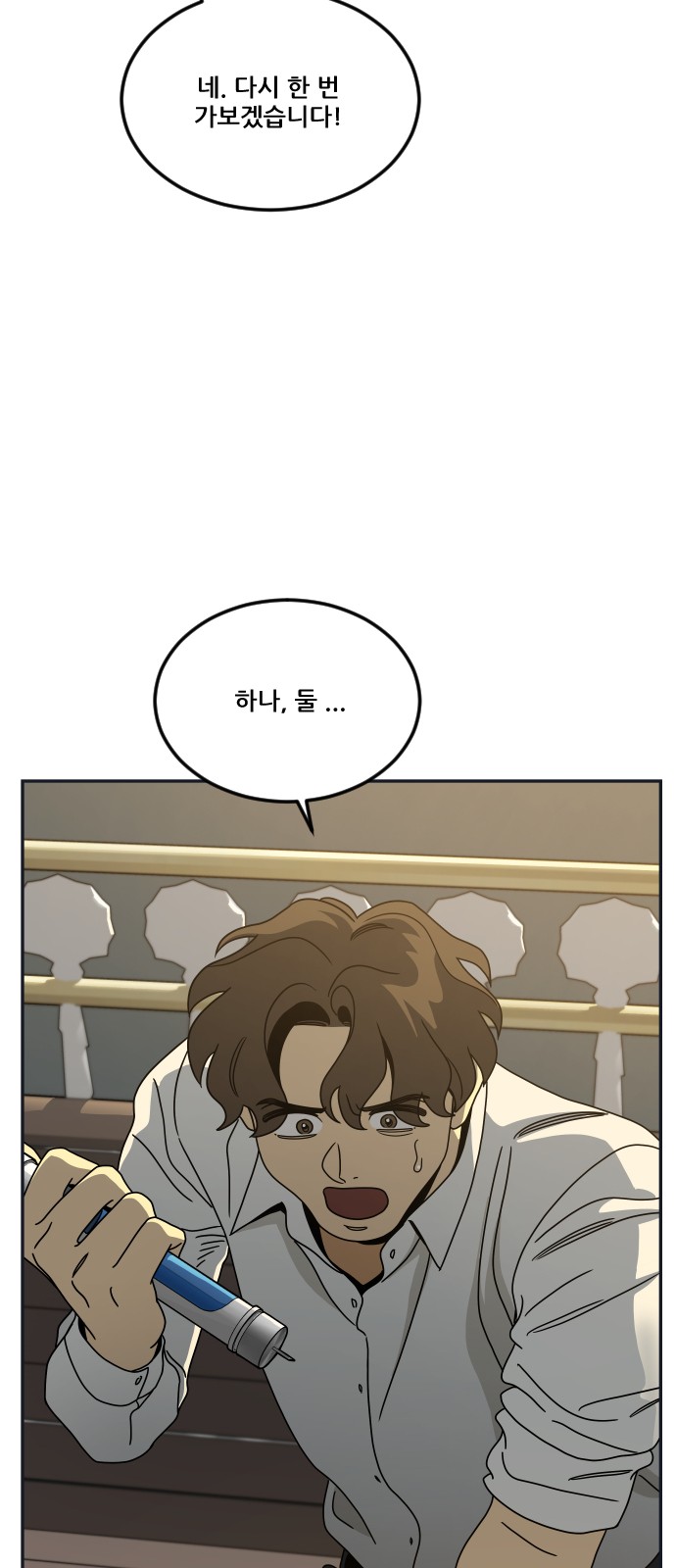 71 페이지