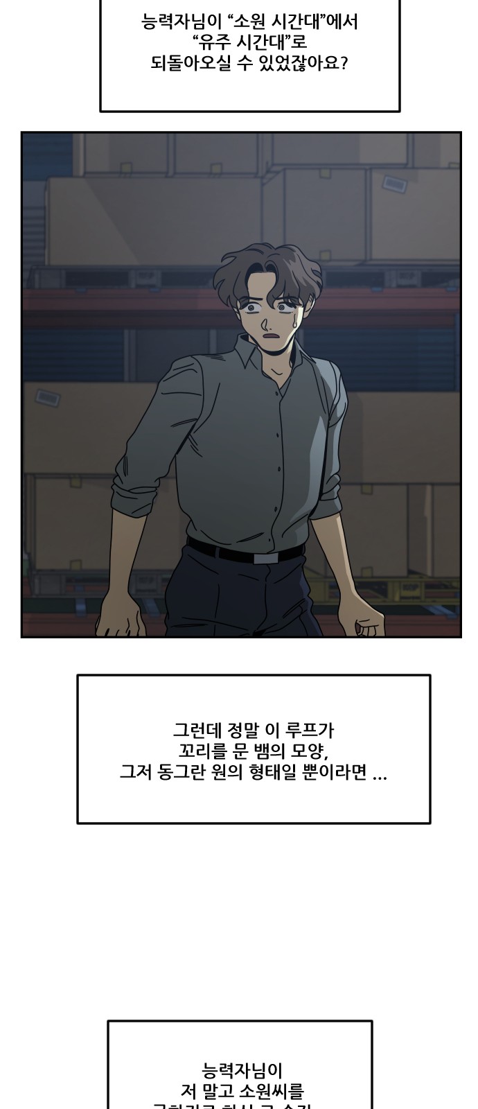 75 페이지