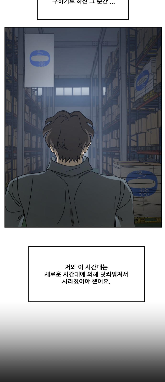 76 페이지