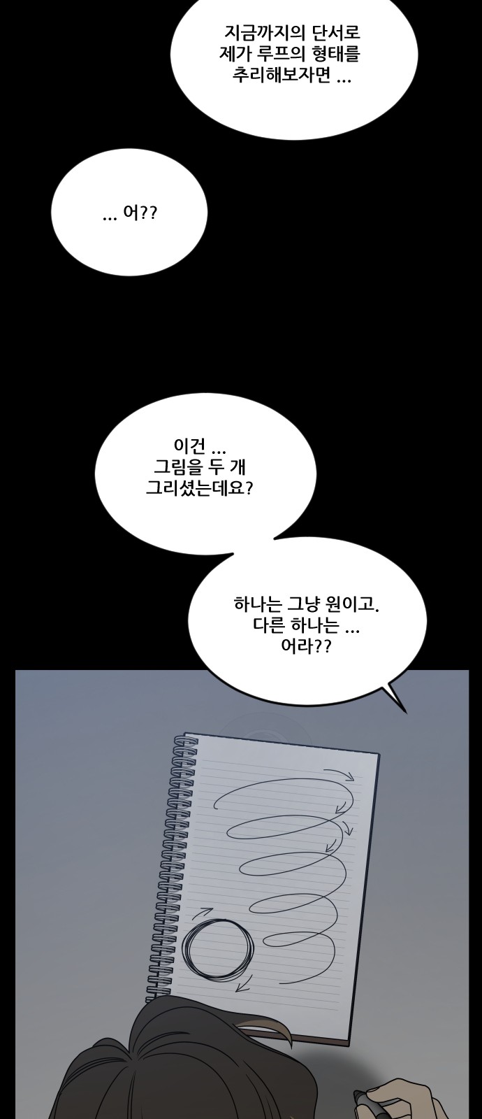 78 페이지
