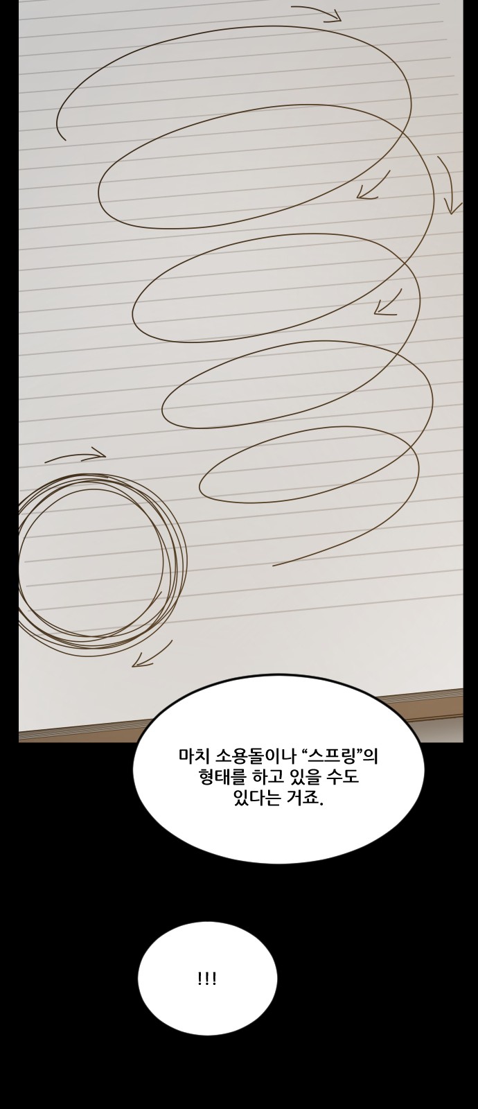 81 페이지