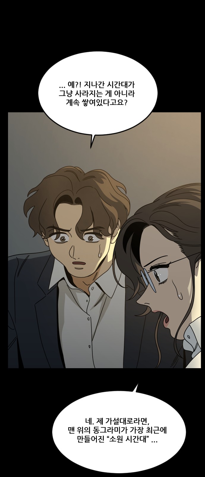 82 페이지