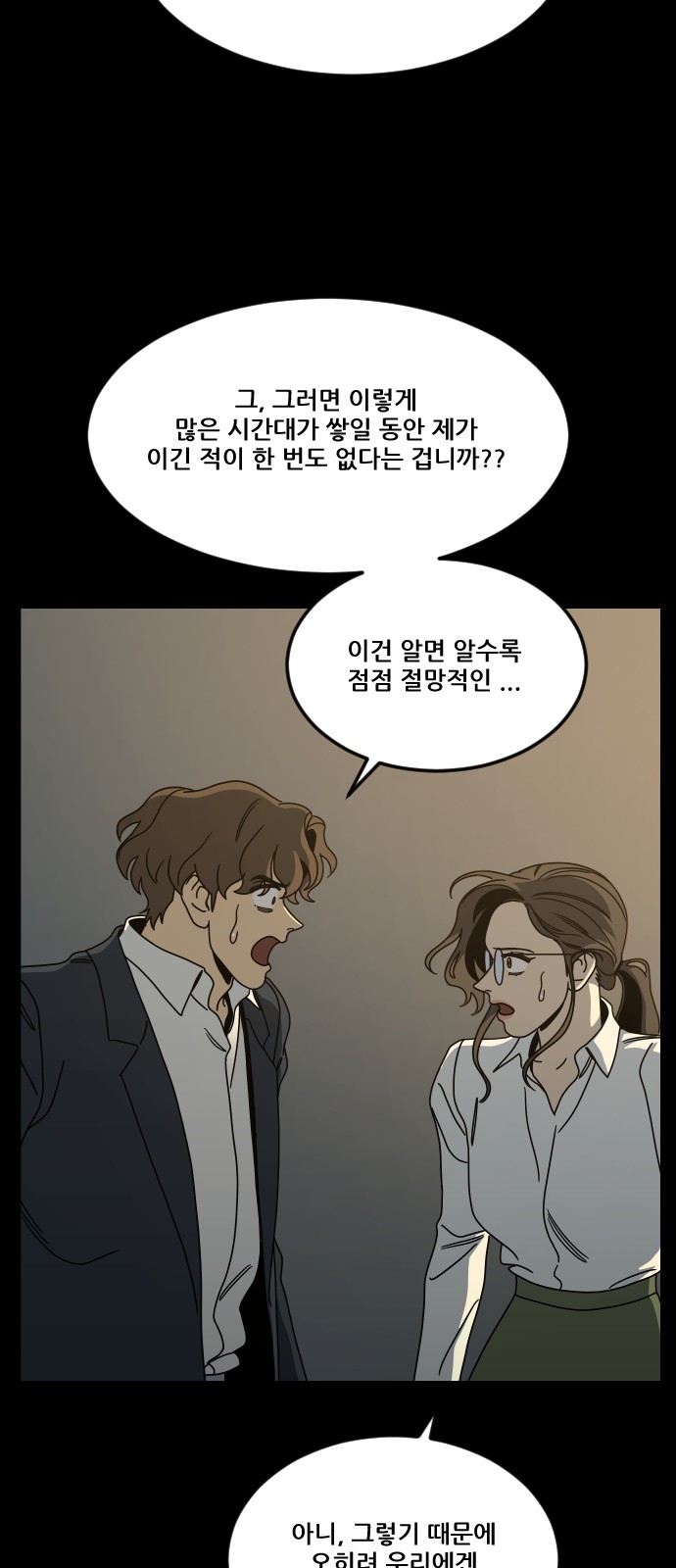 84 페이지