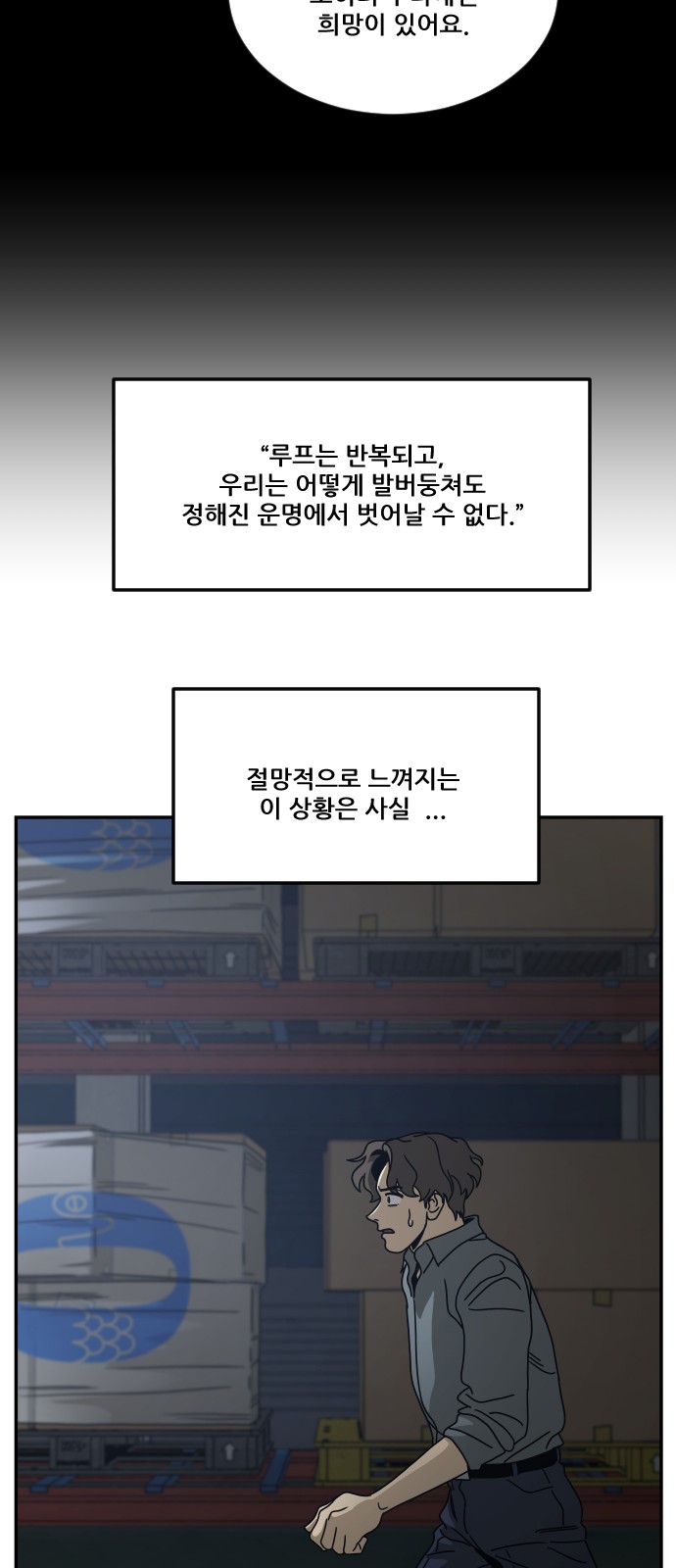85 페이지