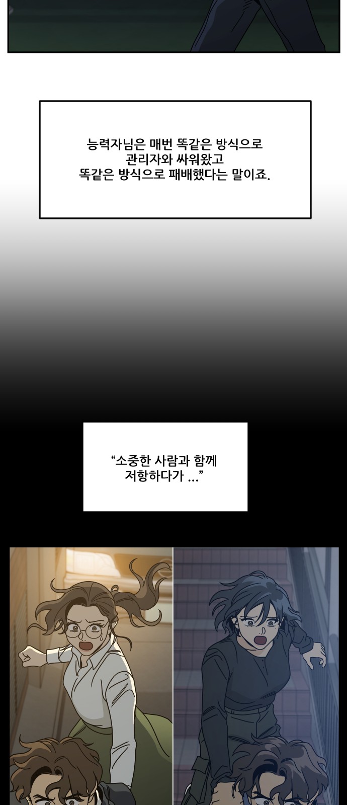 86 페이지