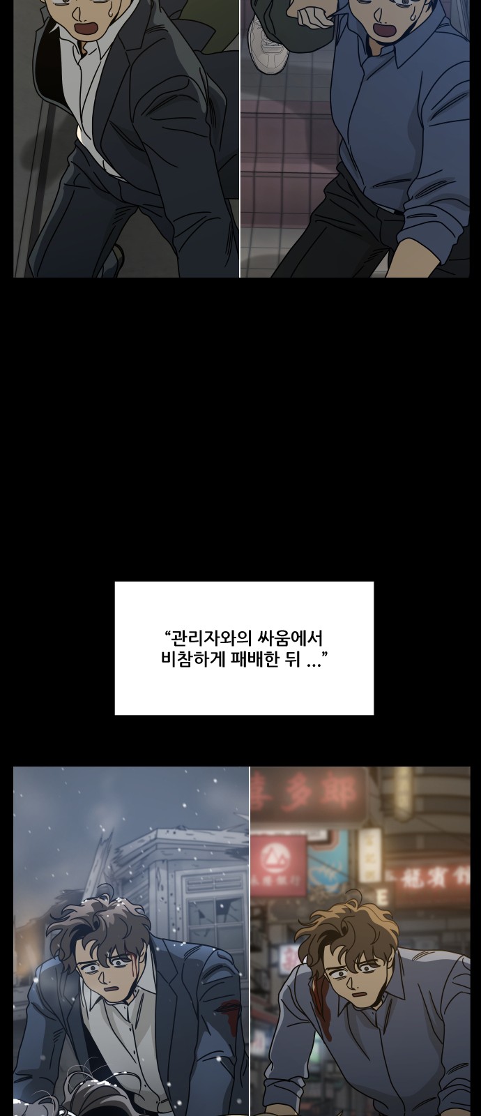 87 페이지