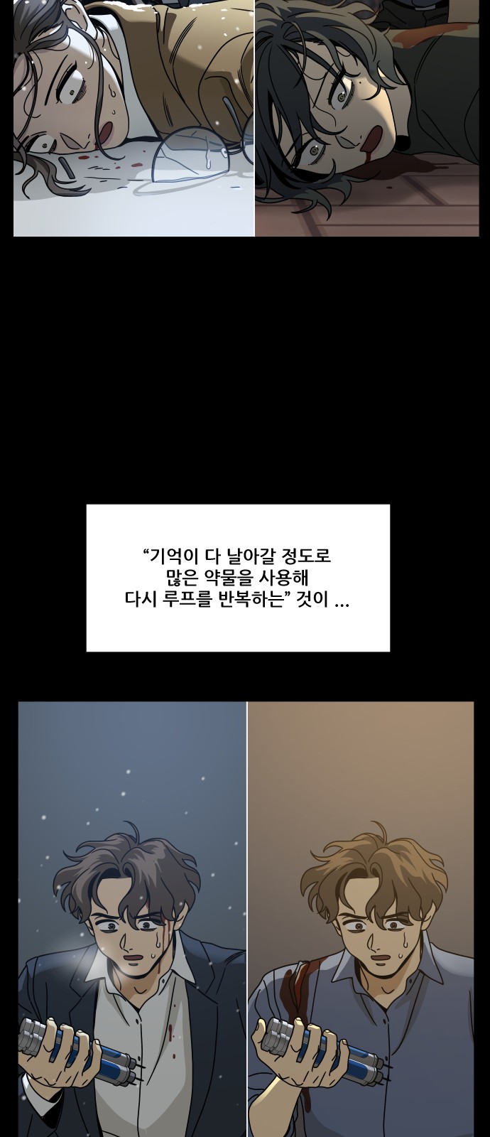 88 페이지