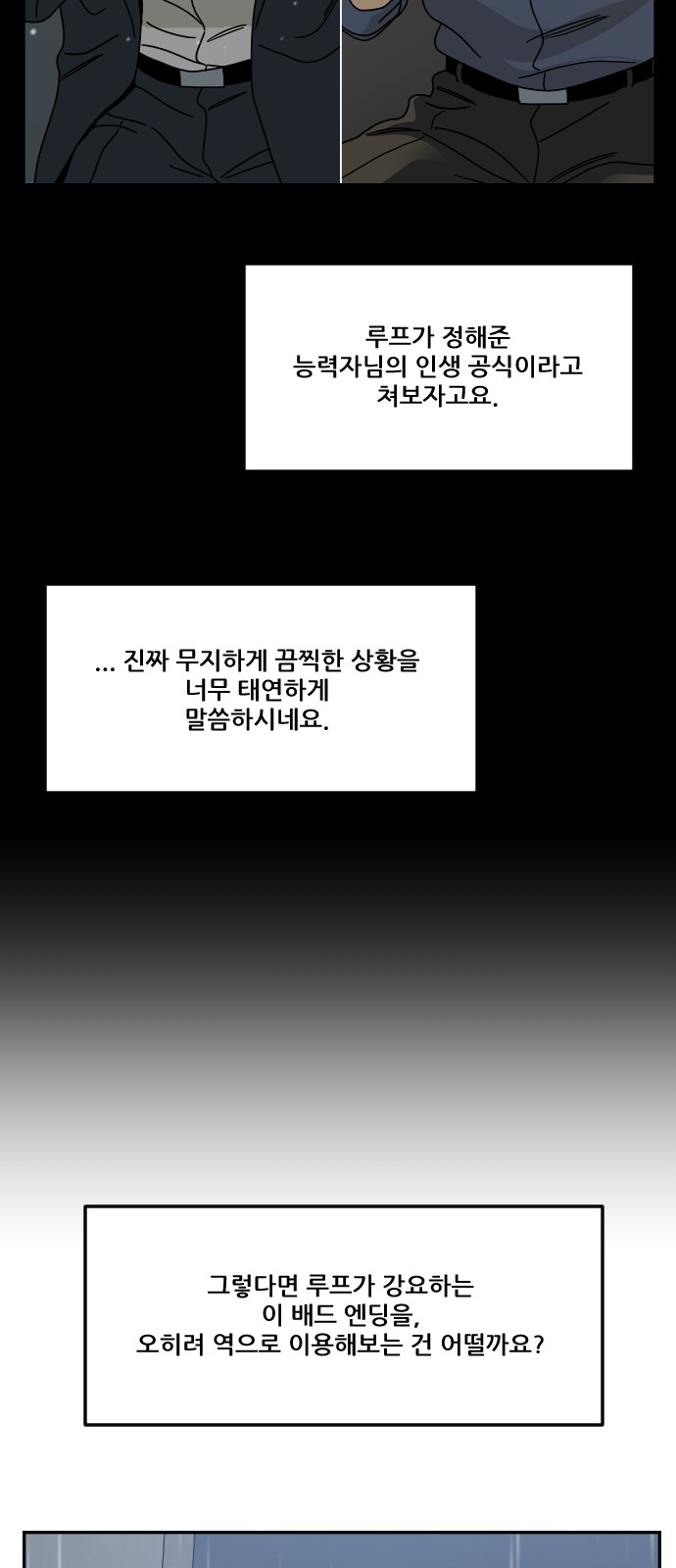 89 페이지