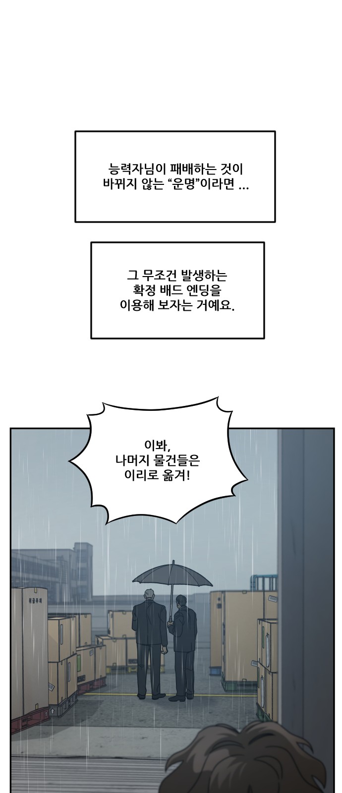 91 페이지