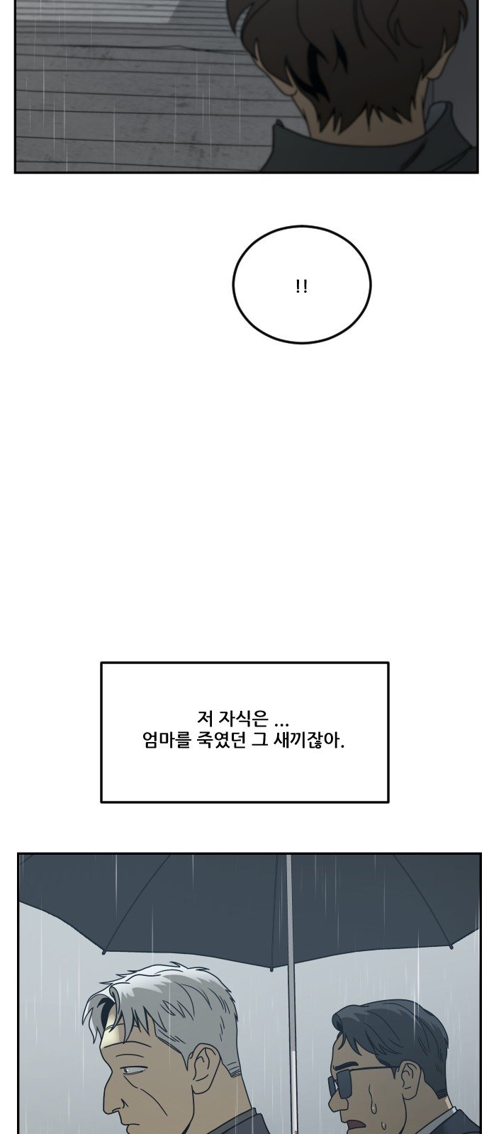 92 페이지