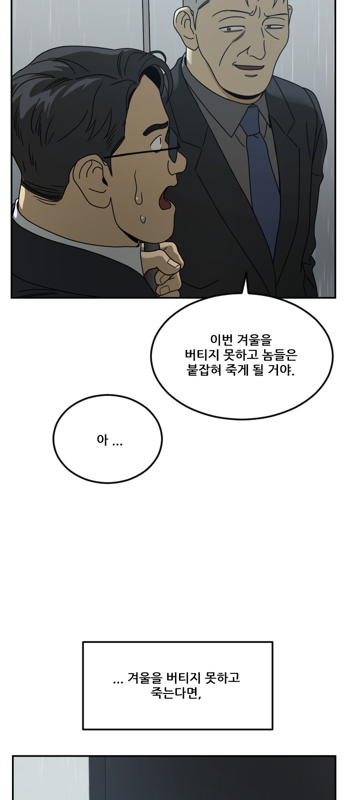 94 페이지