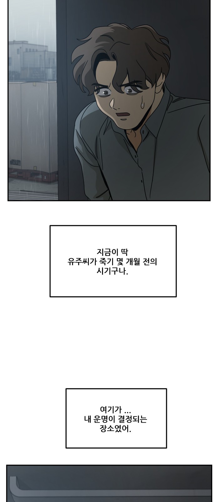 95 페이지