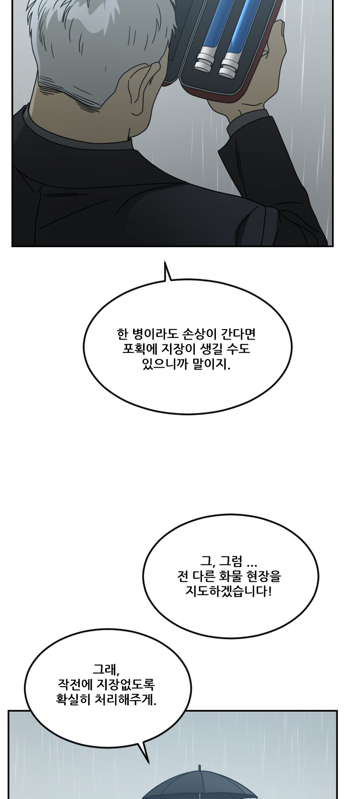 98 페이지