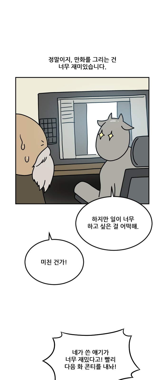 11 페이지