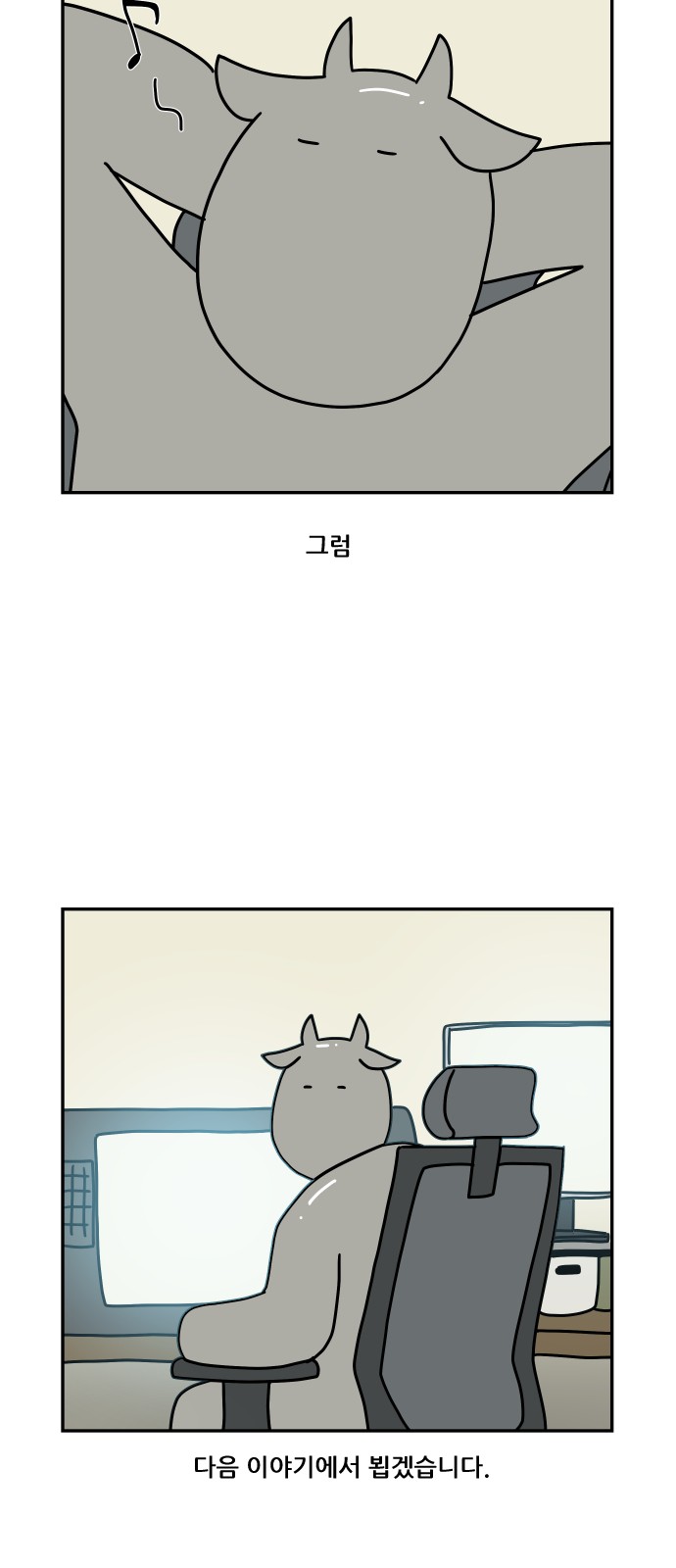 16 페이지