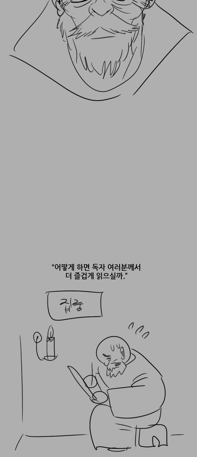20 페이지