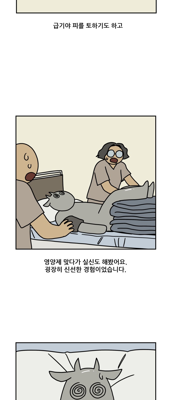 9 페이지