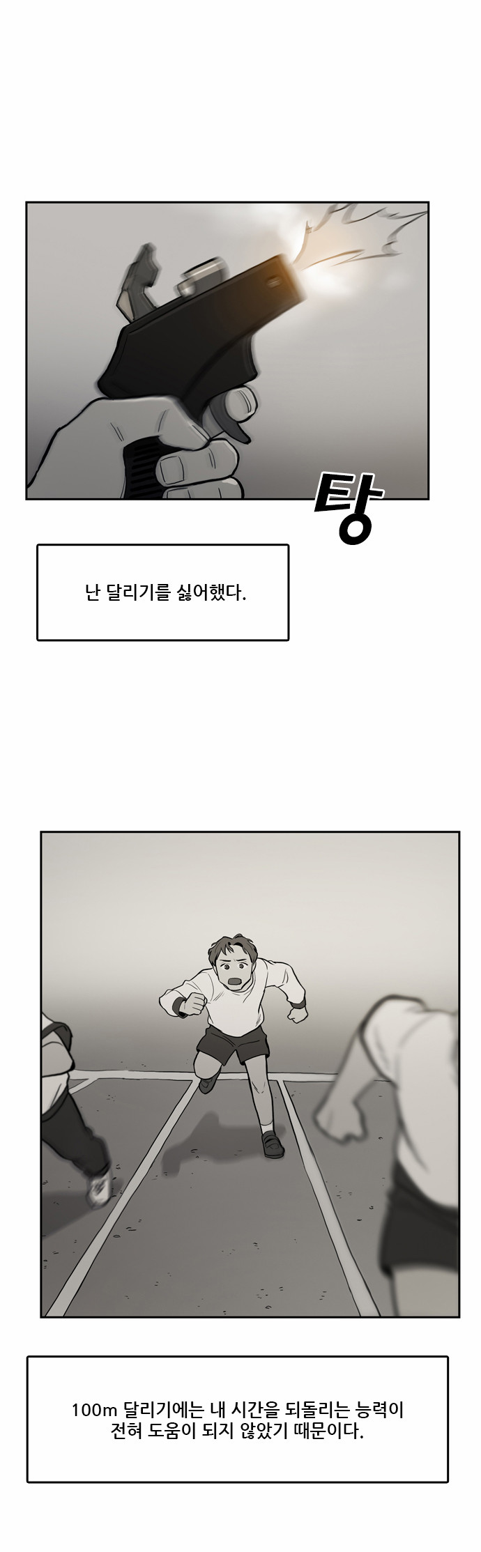 1 페이지
