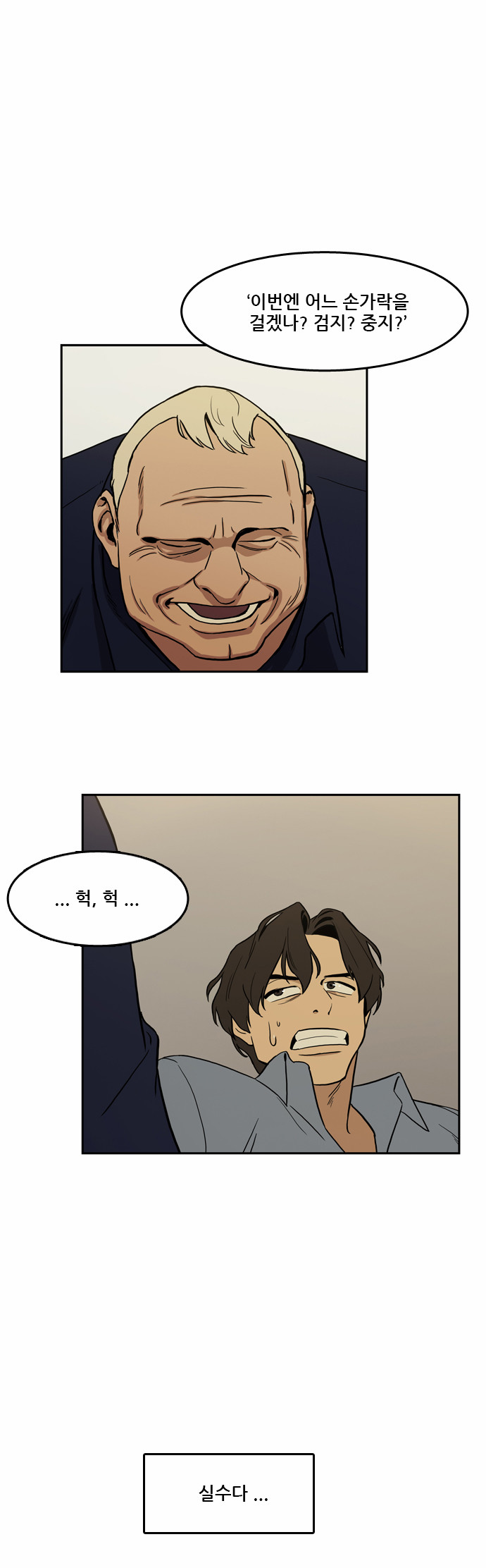 13 페이지