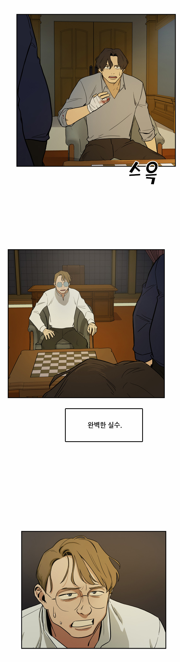 14 페이지