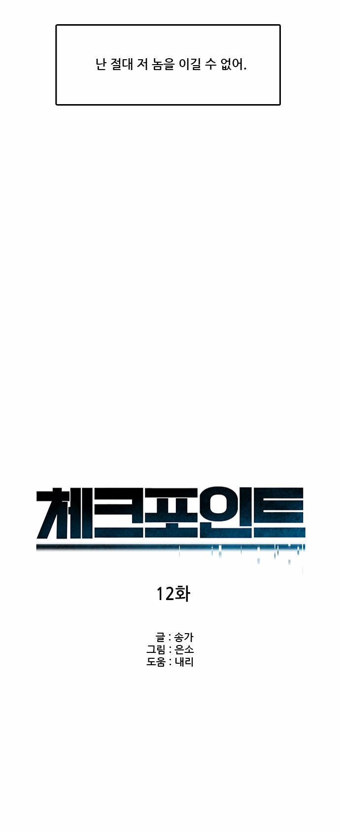 15 페이지