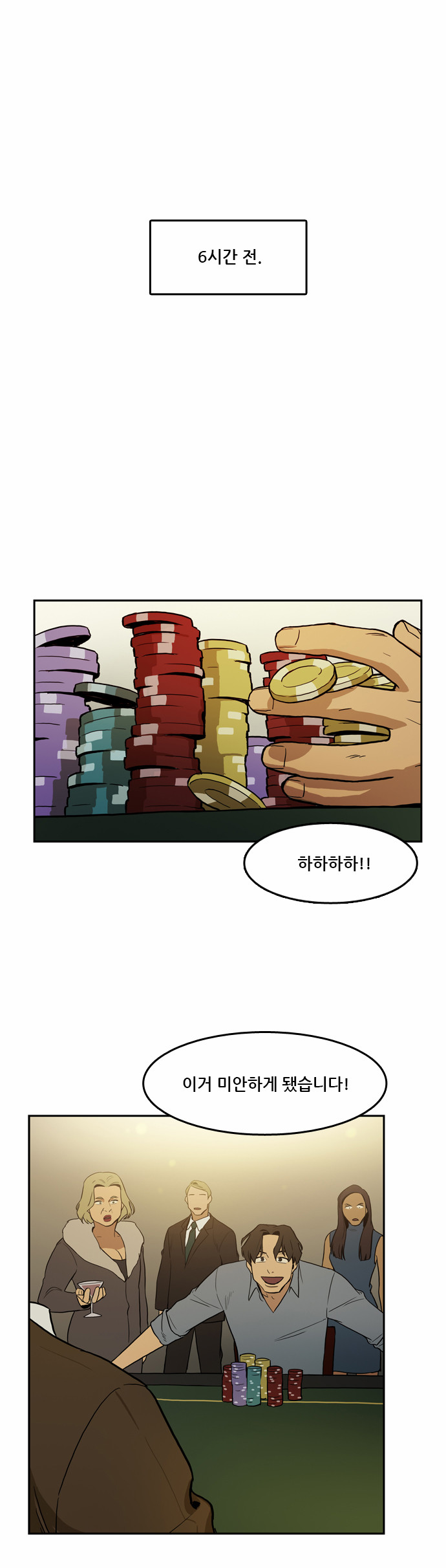 16 페이지