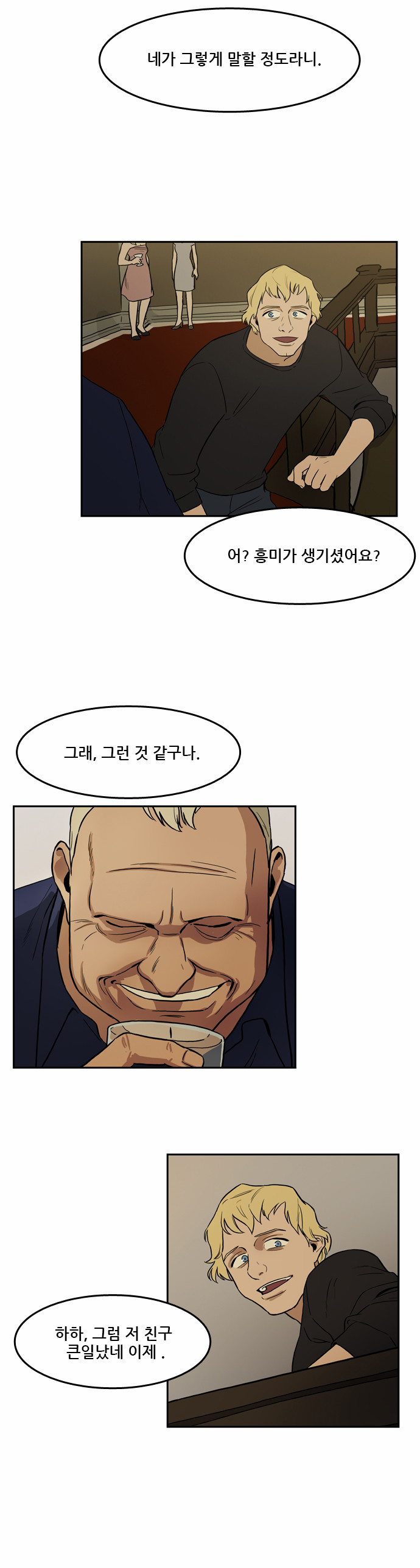 21 페이지