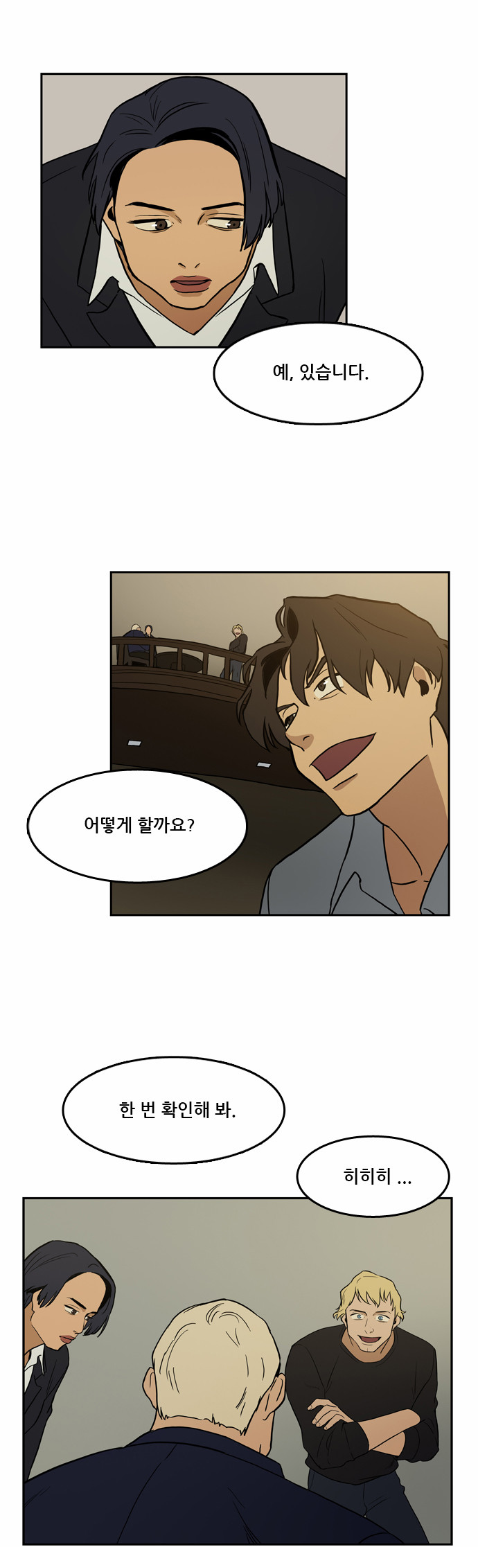 24 페이지